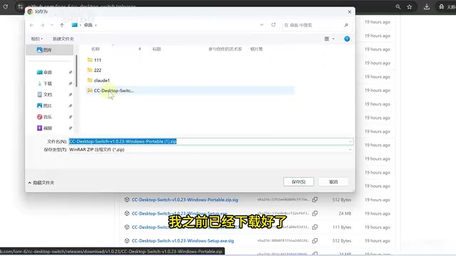 Claude Desktop China Guide: Use DeepSeek and Other Domestic LLMs Without Login
