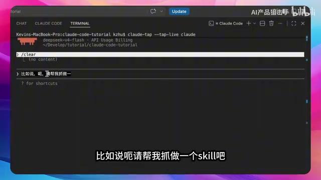 Voice input for programming requirements