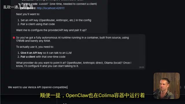 API配置