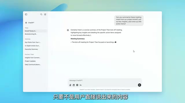 How System Prompt Works