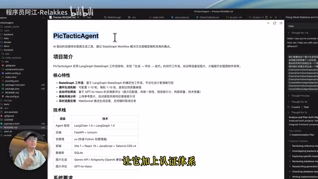 Gemini 3.1 Pro编程实测:跑分第一实战第三,与Claude和GPT真实对比