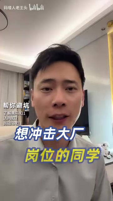 第二家 达内教育 做IT的龙头老大哥