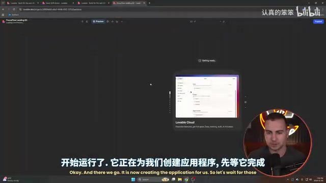 Medu vs Lovable实测对比:成本差4倍,谁更适合全栈开发?