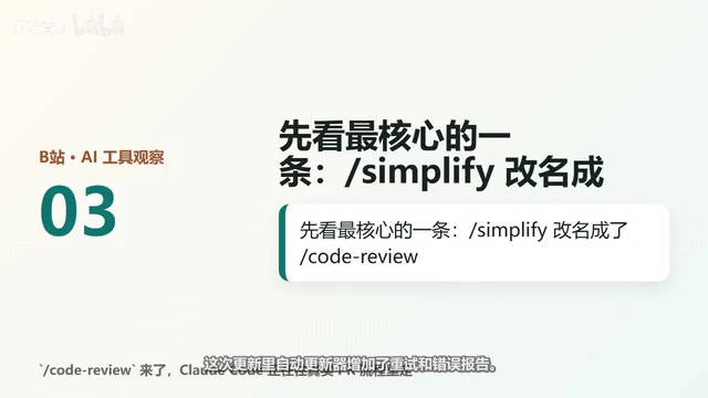 Stability issues in developer tools