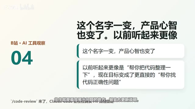 Official update notes