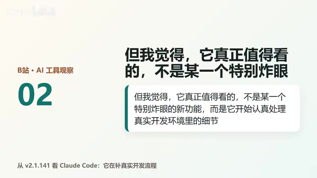 Claude Code v2.1.141 Update Analysis: From AI Coding Tool to Engineering Workbench