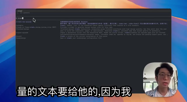 Claude Code视频剪辑自动化:3个Skill搭建从录制到发布的完整流水线