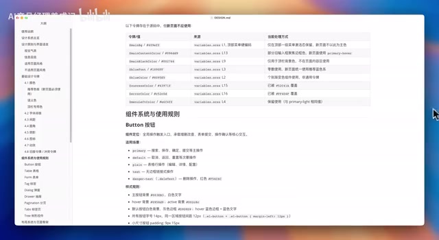 Generated Design MD file content