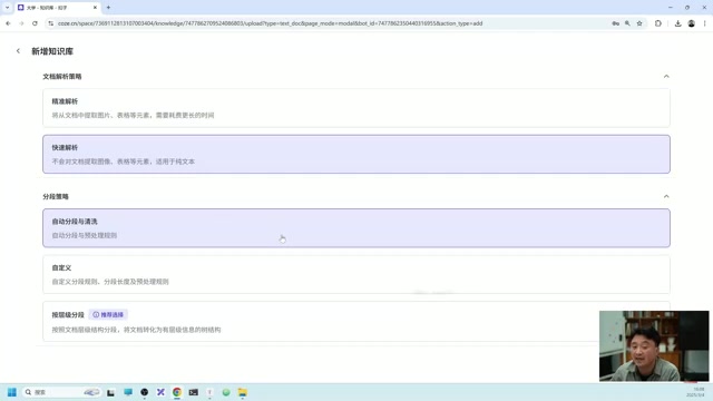 Knowledge Base Document Parsing Configuration