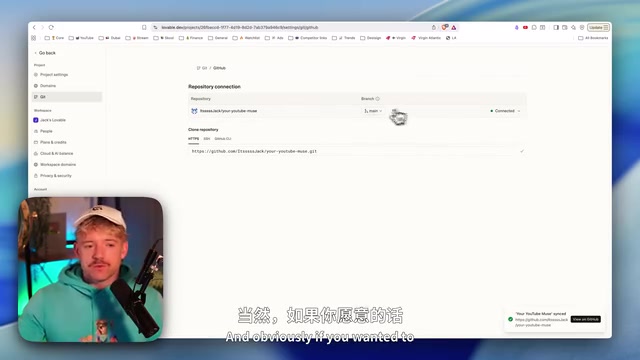 Lovable application building interface