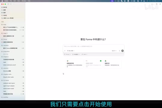 Identity verification completion page
