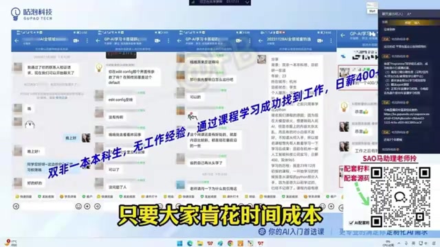 系统化学习路径