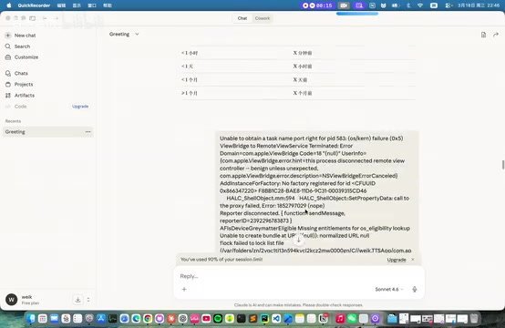 Both local Claude Code and Codex can connect and be used