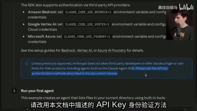 Anthropic正在失去开发者信任:从封禁策略到企业文化的全面危机