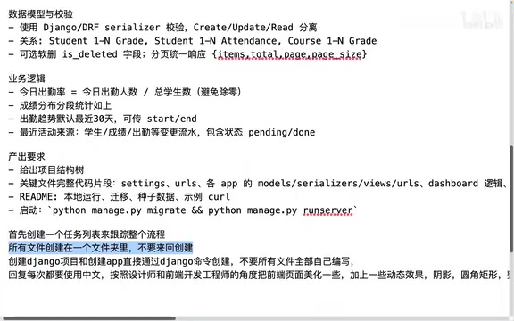 提示词工程技巧