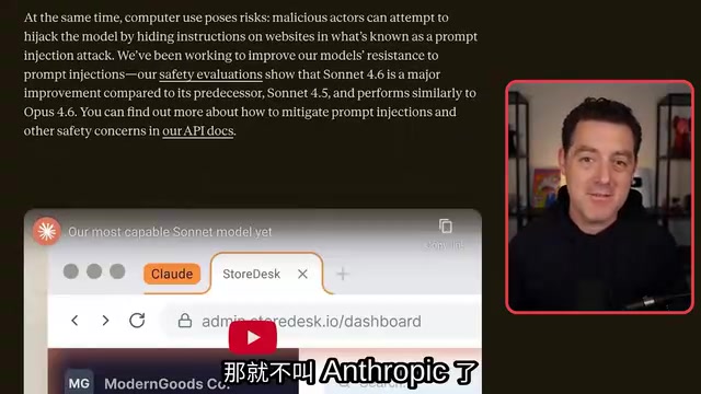 Claude Sonnet 4.6全面评测:性能逼近Opus的知识工作AI新标杆