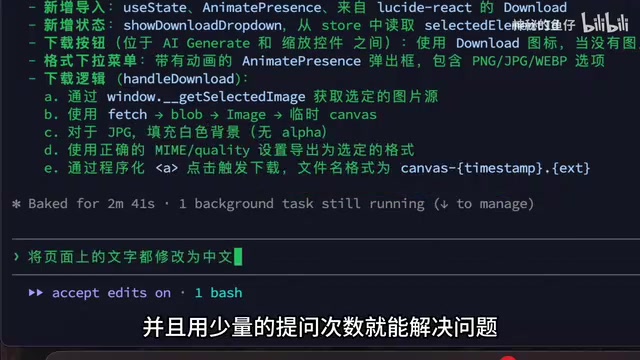 Problem Localization During Debugging