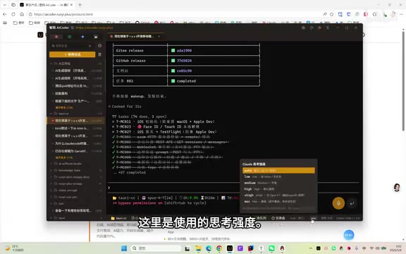 致码AI Coder:统管四大CLI的Vibe Coding桌面客户端