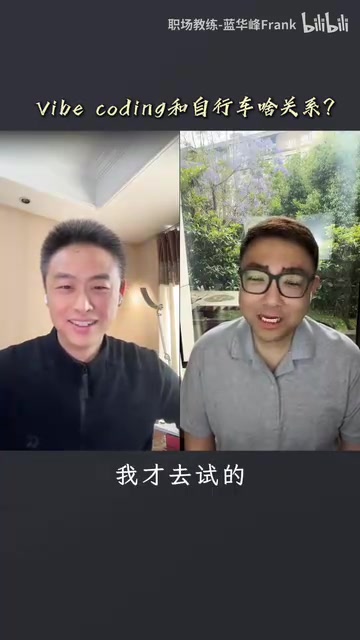 AI平权是伪命题:不会骑自行车,骑电瓶车只会摔更惨