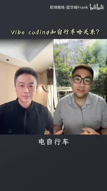 你摔的会很惨的