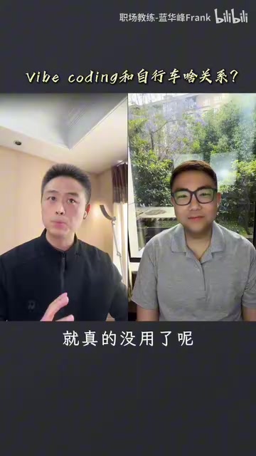 我觉得不是这样子的