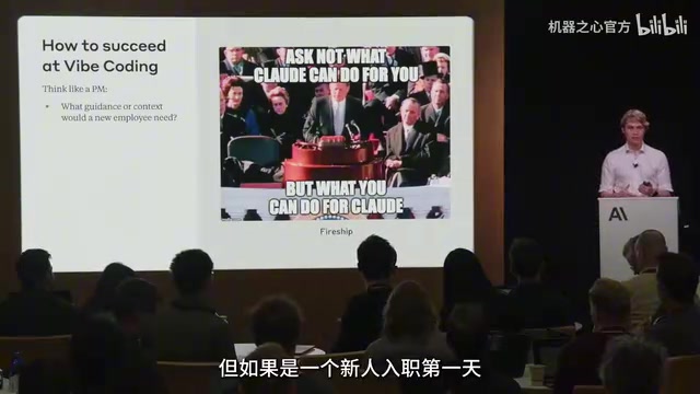 Anthropic工程师总结Vibe Coding四条黄金法则