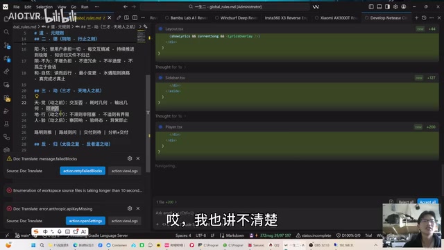 对话示例