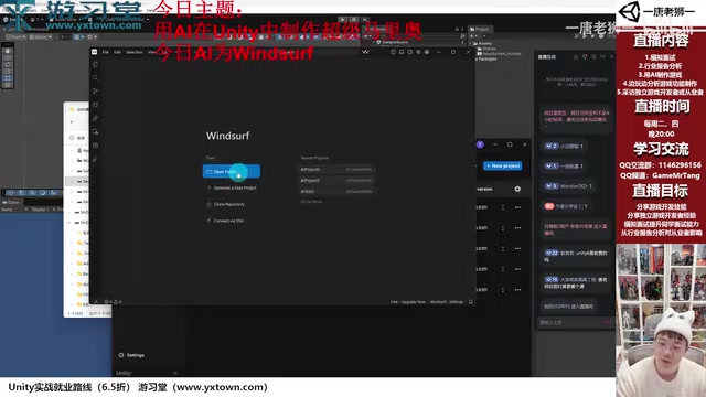 Windsurf AI Game Development Test: Worst Performer Among Four Tools