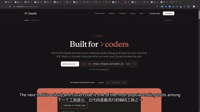 Claude Code终端界面