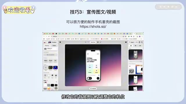 如果你想制作