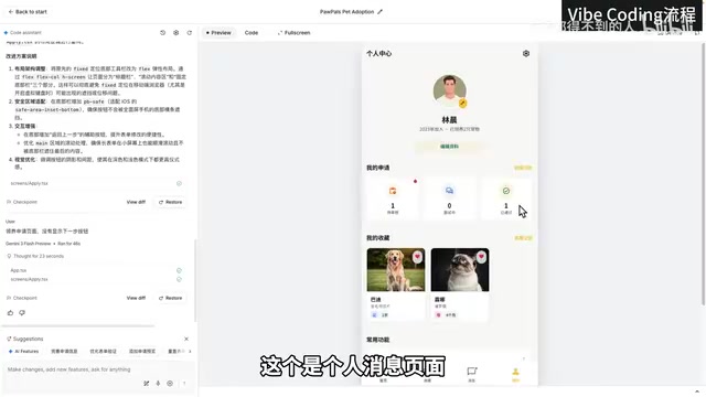 Message feature debugging