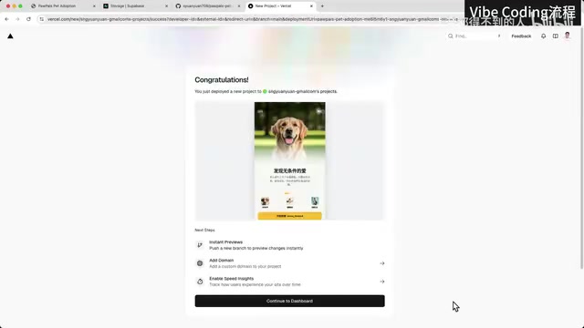 Deployment successful