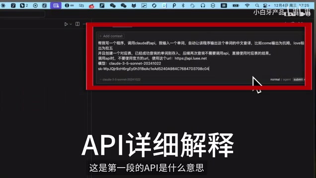 45分钟用AI开发APP并上架App Store全流程解析