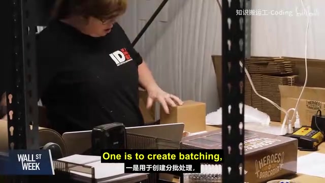 Grove利用AI构建的仓储批量处理系统