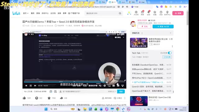 AI编程工具效果展示
