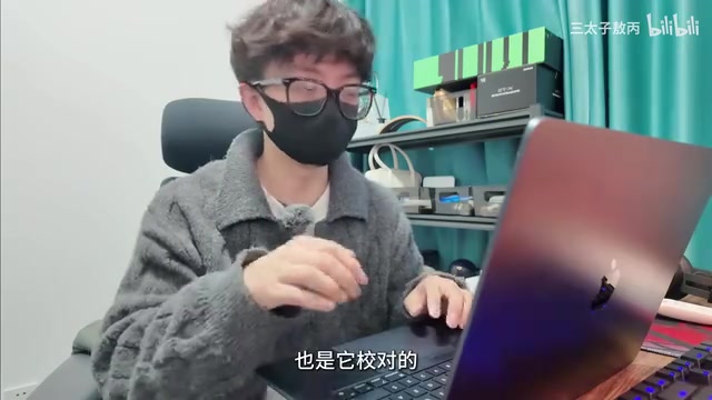 TRAE reduces one hour of subtitle proofreading to minutes
