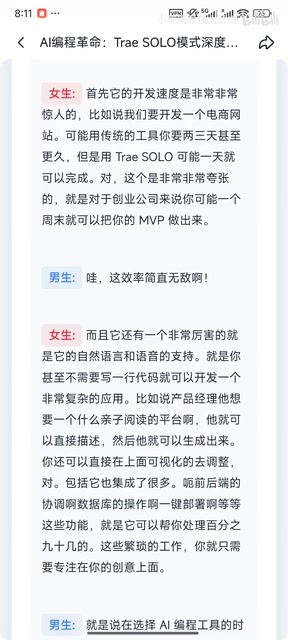 Startup Rapid Validation