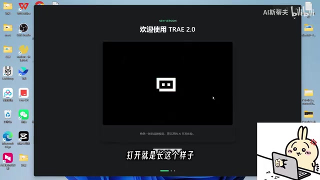 Trae SOLO 2.0深度实测:全流程AI开发工具体验评测