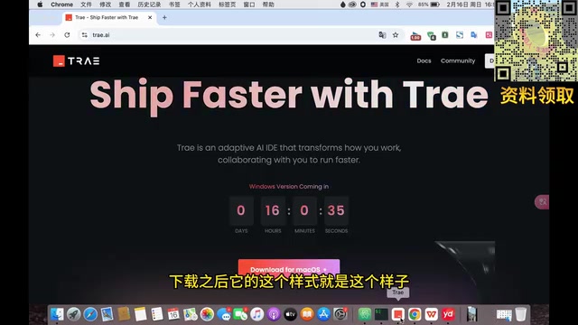 Trae IDE Download & Installation Guide: Complete Tutorial for Coding with AI from Scratch