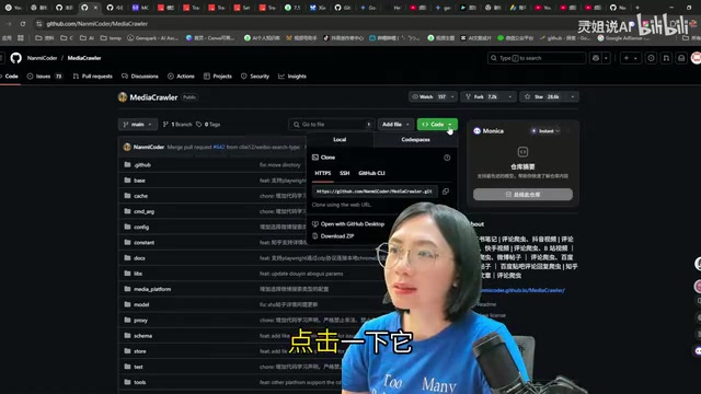 GitHub project clone URL