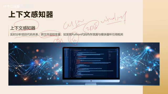 Cross-file variable tracking capability