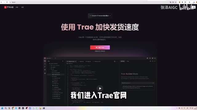 Click Download