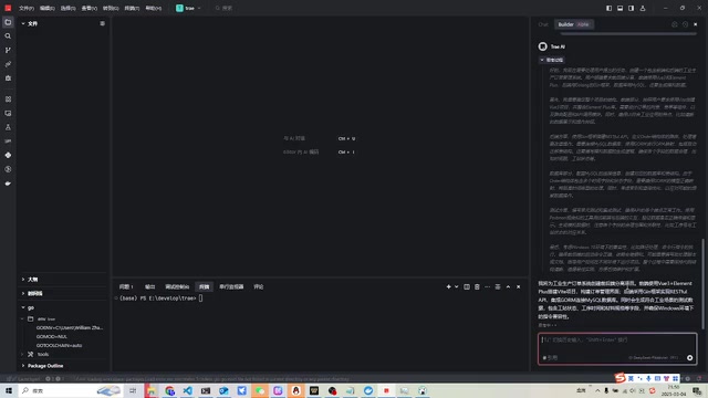 Trae Builder Hands-On Review: Can ByteDance's AI IDE Generate Full-Stack Projects in One Click?