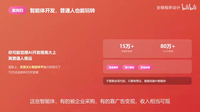 今年3月,中国网信网公示了2025中国正能量网络传播AI精品案例。