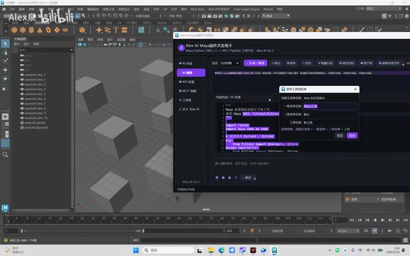 Saving Plugin to Menu