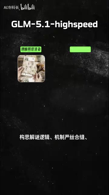 构思简易逻辑