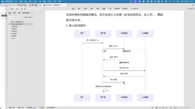 Vibe Coding实战:用AI复刻Infinity Craft元素炼金游戏