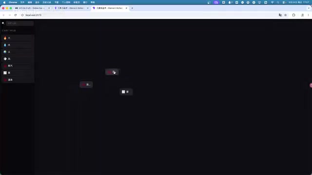 Process of fixing interaction issues
