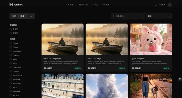 AI API中转平台推荐:一个密钥调用所有主流大模型