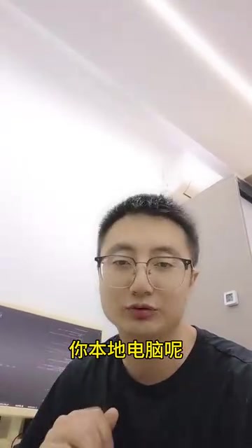 Cursor本地端只需处理轻量操作